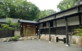 星降る宿 星庵